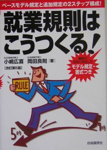 【中古】 最新定年後の年金・保険手続き百科 退職前から準備する生活設計ガイド/日本文芸社/小嶋広喜 最新定年後の年金・保険手続き百科/小嶋広喜 - 販売書籍