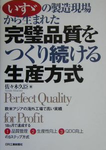 佐々木久臣 おすすめの新刊小説や漫画などの著書 写真集やカレンダー Tsutaya ツタヤ