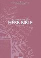 HERB　BIBLE