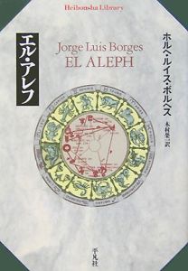 ステーシーズ 少女再殺全談 本 コミック Tsutaya ツタヤ