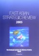 EAST　ASIAN　STRATEGIC　REVIEW(2005)