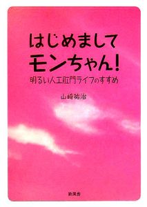 すべて の作品一覧 3件 Tsutaya ツタヤ T Site