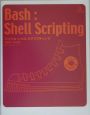 Bash：Shell　Scripting