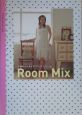 Room　mix