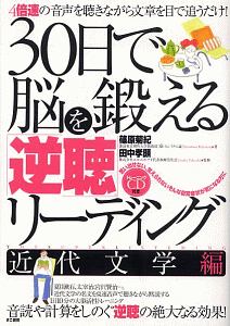 聞くだけで一気にわかる日本史 馬屋原吉博の本 情報誌 Tsutaya ツタヤ