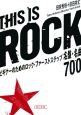 This　is　rock