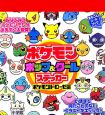 ポケモンステッカーポケモントローゼ編