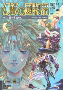 Team猫十字社neu おすすめの新刊小説や漫画などの著書 写真集やカレンダー Tsutaya ツタヤ