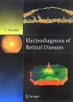 Electrodiagnosis　of　retinal　diseases