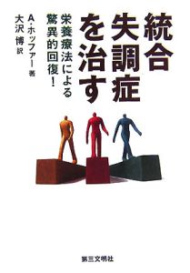 だいたいこんなンで 永深ゆうの漫画 コミック Tsutaya ツタヤ