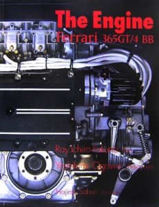 The engine Ferrari 365 GT/4BB