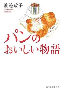 人工呼吸ケア はじめの一歩 坂木孝輔の本 情報誌 Tsutaya ツタヤ