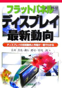 ゴブリンに転生したので 畑作することにした 本 コミック Tsutaya ツタヤ