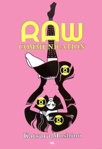Raw communication 若野桂作品集