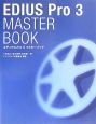EDIUS　Pro　3　master　book