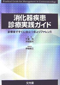 通じる英語 笑われる英語 高島康司の小説 Tsutaya ツタヤ