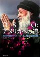 Osho：アメリカへの道