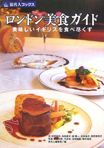 【中古】 ニュージーランド豪華ロッジに泊まる/日経ＢＰ/木村結子 ニュージーランド豪華ロッジに泊まる/木村結子 - 販売書籍｜TSUTAYA