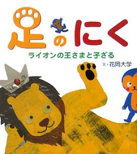 すべて の作品一覧 59件 Tsutaya ツタヤ T Site