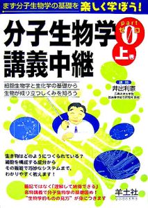 中学受験国語 気持ち を読み解く読解レッスン帖 前田悠太郎の本 情報誌 Tsutaya ツタヤ