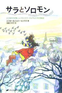 摩天楼のバーディー 山下和美の漫画 コミック Tsutaya ツタヤ