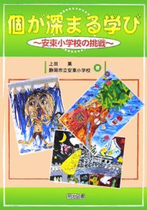 一遍上人と遊行の旅/上田薫 - 販売書籍｜TSUTAYA レンタル・販売 商品