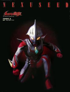 ウルトラマンネクサス Nexuseed 宇宙船編集部 本 漫画やdvd Cd ゲーム アニメをtポイントで通販 Tsutaya オンラインショッピング