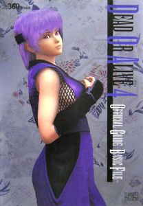 Ｄｅａｄ　ｏｒ　ａｌｉｖｅ　４　ｏｆｆｉｃｉａｌ　ｇｕｉｄｅ