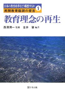 【中古】 中学校道徳授業の改善 ３年/明治図書出版/金井肇 中古】 中学校道徳授業の改善 3年/明治図書出版/金井肇