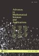 Advances　in　Mathematical　Sciences　and　Applications　15－2