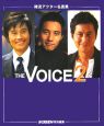 The　voice　韓流アクター名言集(2)