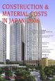Construction＆material　costs　in　Japan2006(11)