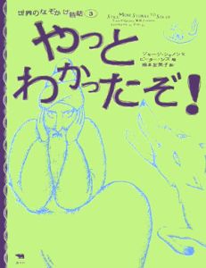 いかにしてアーサー王は日本で受容されサブカルチャー界に君臨したか アーサー版 岡本広毅の小説 Tsutaya ツタヤ