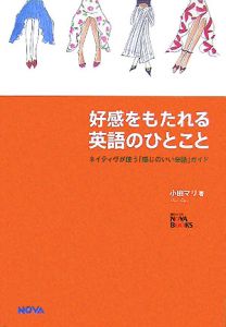 小田マリ おすすめの新刊小説や漫画などの著書 写真集やカレンダー Tsutaya ツタヤ