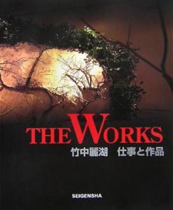 Ｔｈｅ　ｗｏｒｋｓ