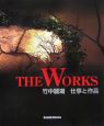 The　works