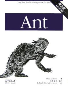 Ａｎｔ