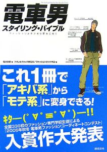 菊池文恵 おすすめの新刊小説や漫画などの著書 写真集やカレンダー Tsutaya ツタヤ