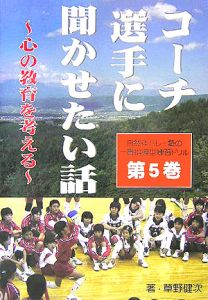 分子生物学講義中継 part0（下）/井出利憲 本・漫画やDVD・CD・ゲーム