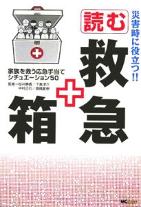 高橋夏樹 おすすめの新刊小説や漫画などの著書 写真集やカレンダー Tsutaya ツタヤ