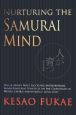 Nurturing　the　samurai　mind