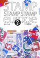Stamp　stamp　stamp　Europe(2)