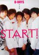 START！　D－BOYS写真集