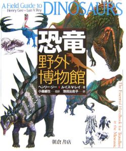 さかなクンの東京湾生きもの図鑑 さかなクンの絵本 知育 Tsutaya ツタヤ