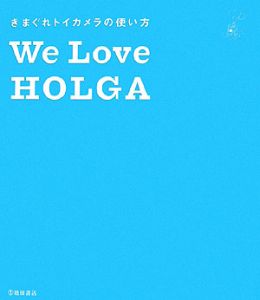 Ｗｅ　ｌｏｖｅ　Ｈｏｌｇａ