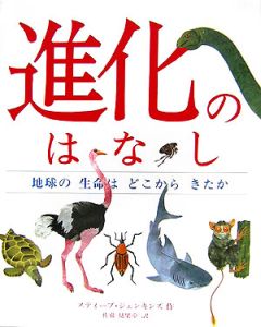 キャプテンはつらいぜ 後藤竜二の絵本 知育 Tsutaya ツタヤ