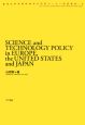 Science　and　technology　policy　in　Europe，