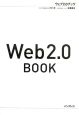 Web2．0　BOOK