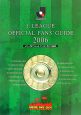 J．League　official　fans’guide　2006