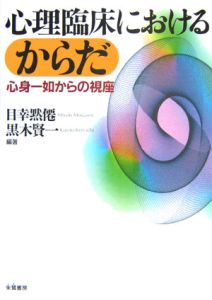 アーティスト検索結果 目黒駅 Tsutaya T Site